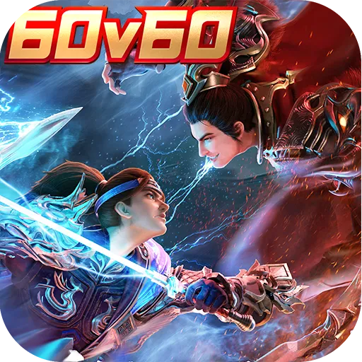 极无双2官方版 1.36.600最新版