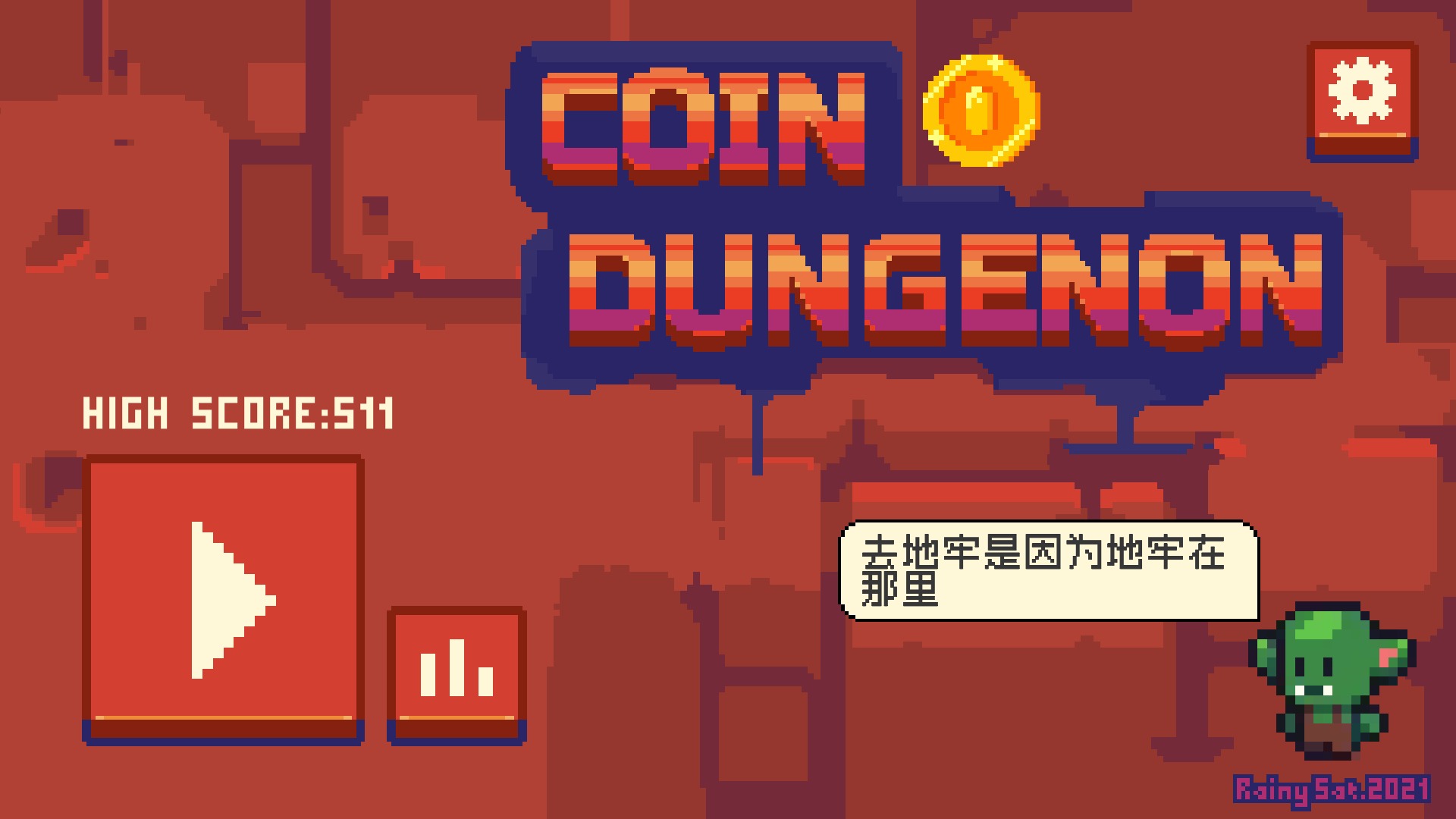 金币地下城官方版 1.1.1安卓版