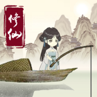 钓鱼修仙最新版 1.4.11安卓版