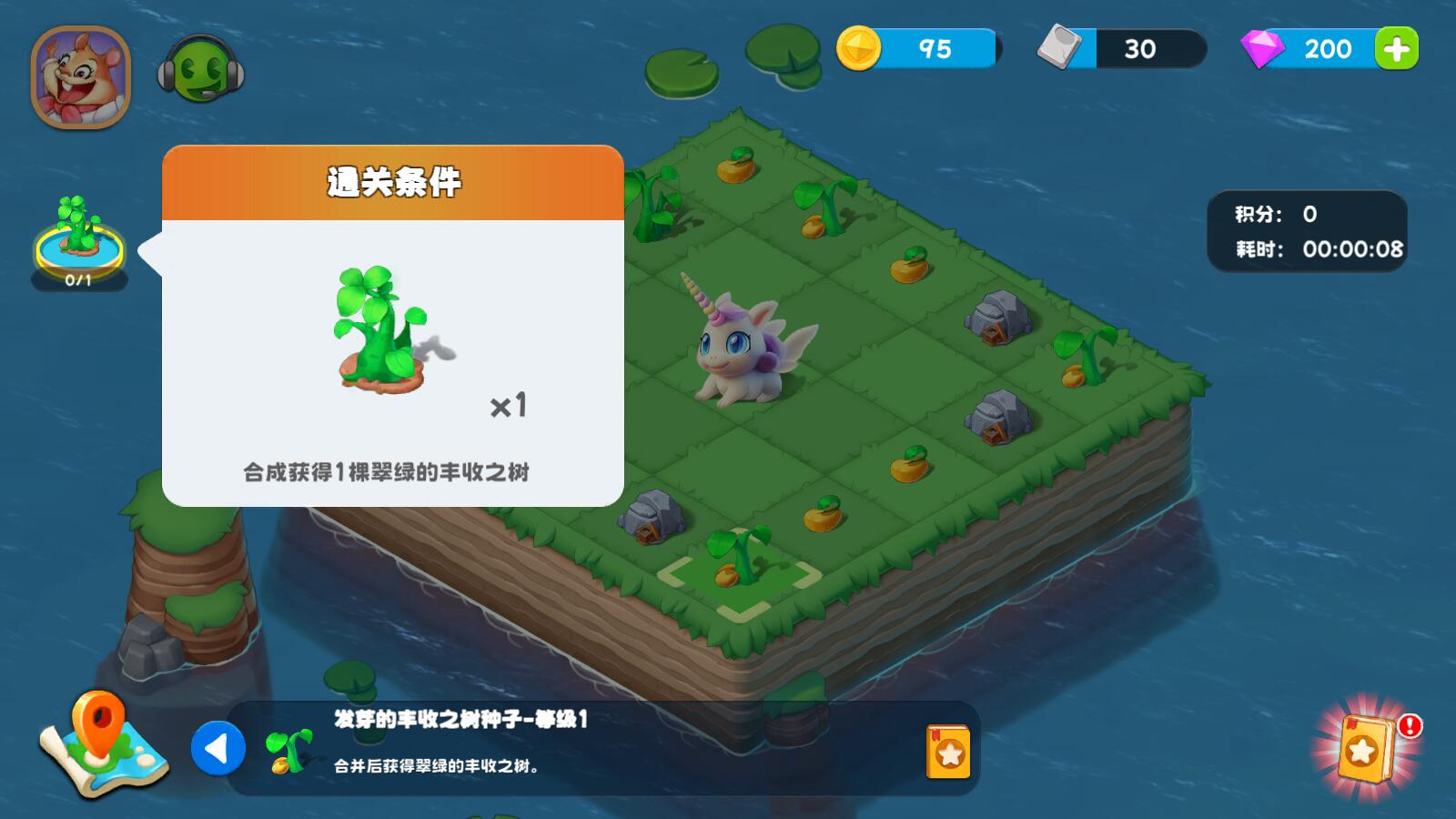 梦幻岛屿安卓版