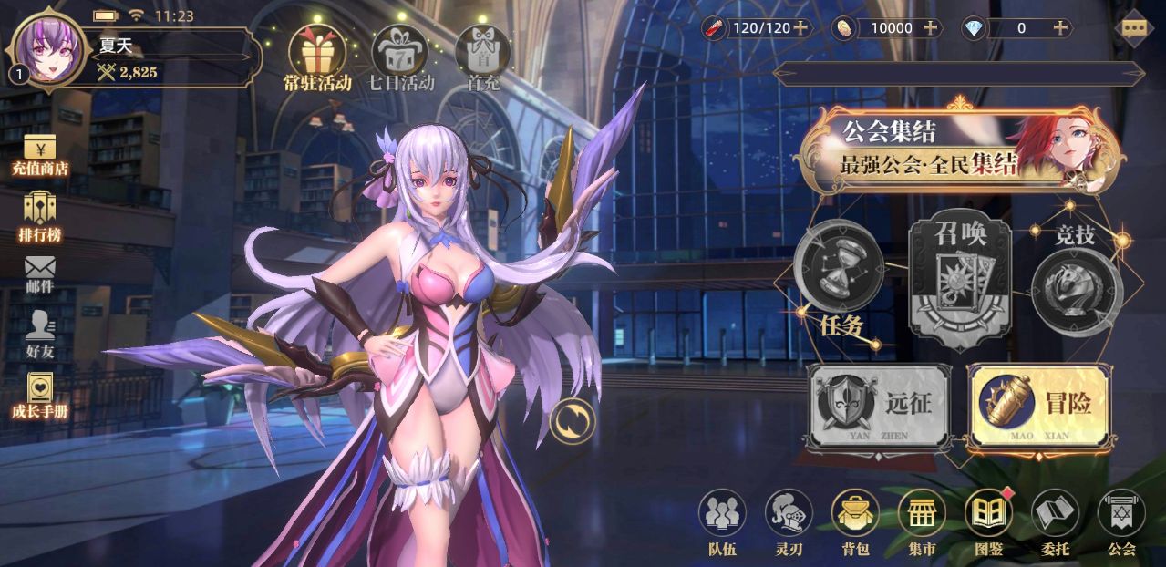 战灵之刃破解版 0.1.3中文版