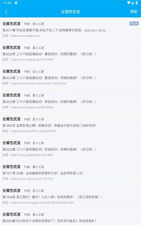 笔趣阁无广告app