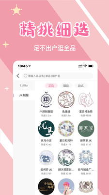 破产日记-LoHolic全新起航app官方版 2.3.3安卓版