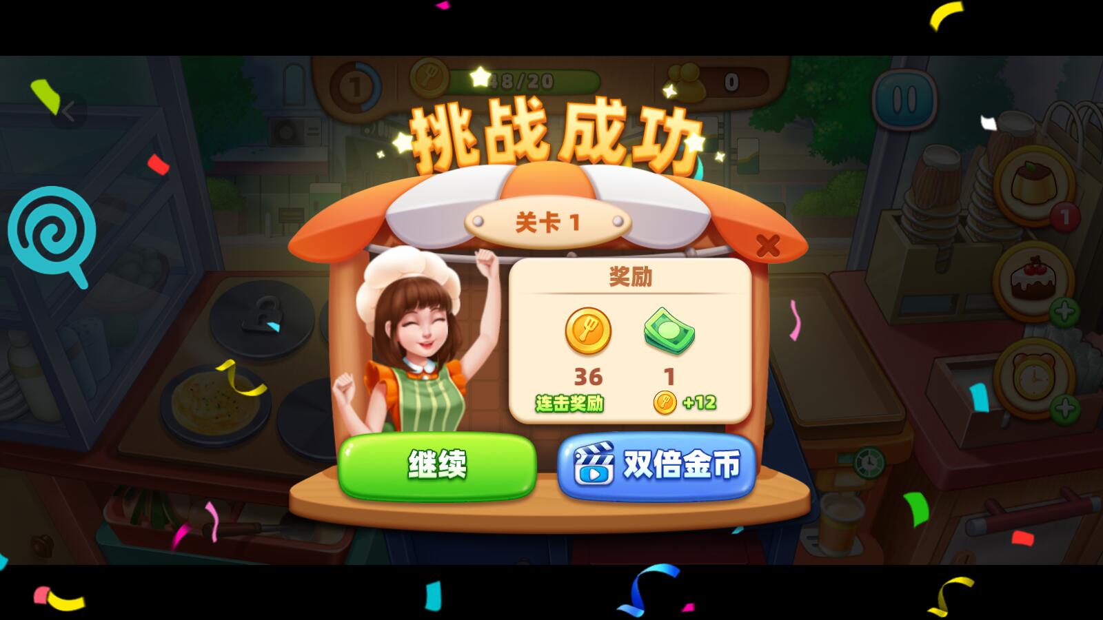 我的摆摊生涯最新版 1.0.1安卓版