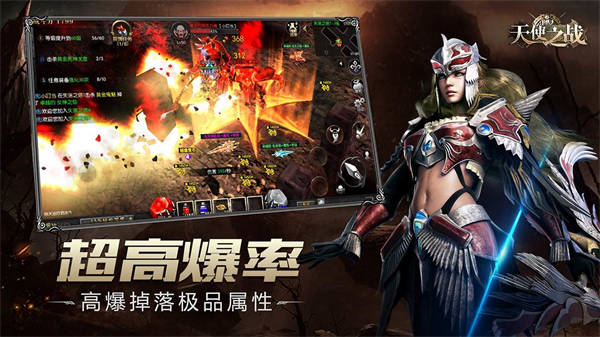 奇迹怀旧版手游官方版 1.0.1安卓版