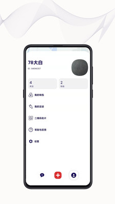 招财猫app官方版 1.7.2最新版