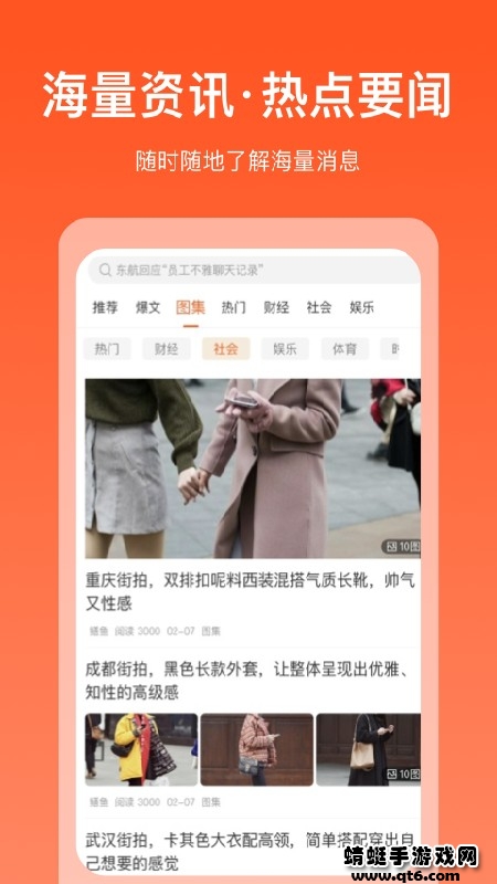 掘金宝app最新版 掘金宝app最新版
