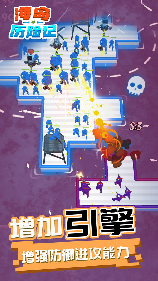 海岛历险记官方版 1.0.2安卓版