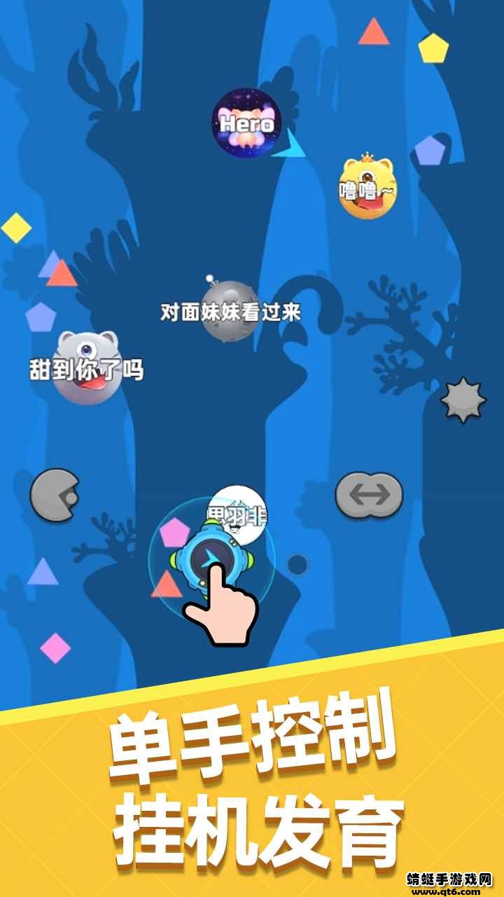 自由吞吞吞手游 1.0最新版
