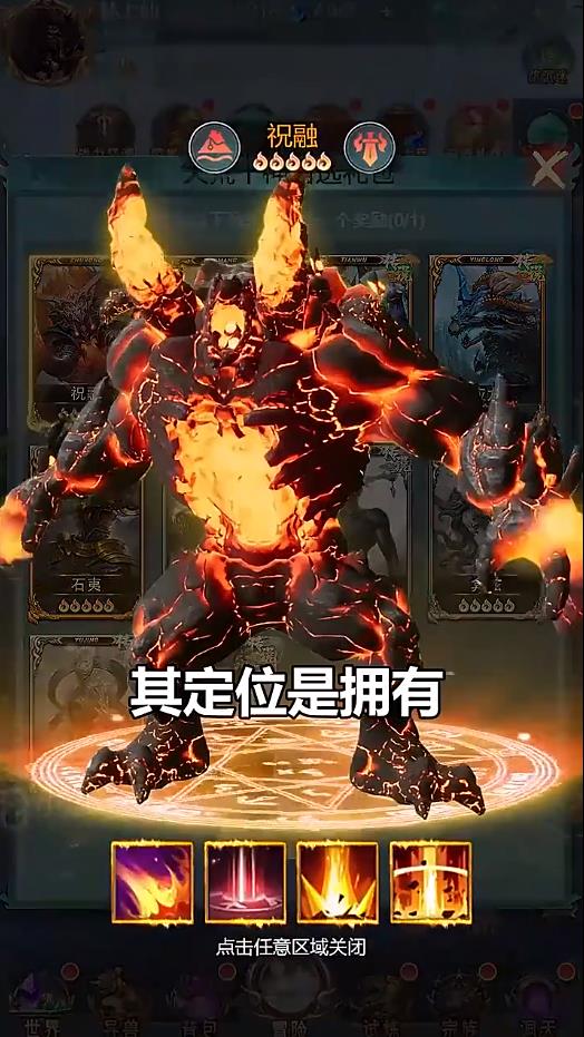 山海图录安卓版 1.1.0官方版