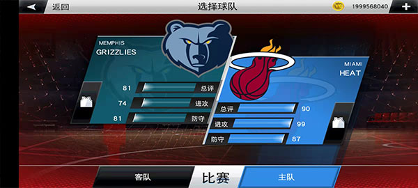 nba2k23手游中文版