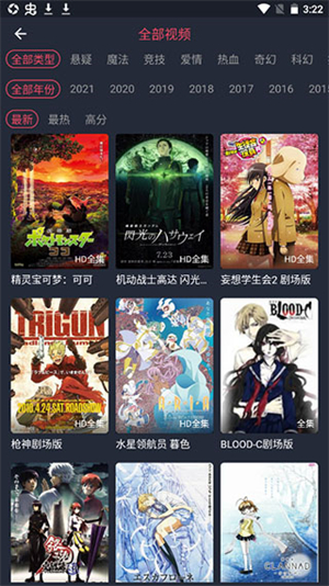 使用教程截图3