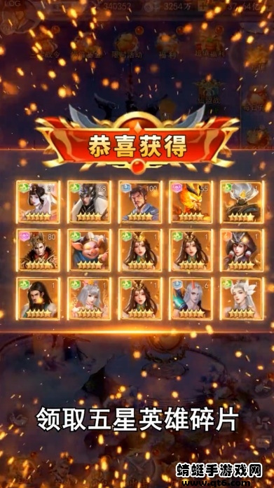 封神军团手游 1.0.18安卓版