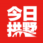 今日拱墅app官方版 3.5.2安卓版