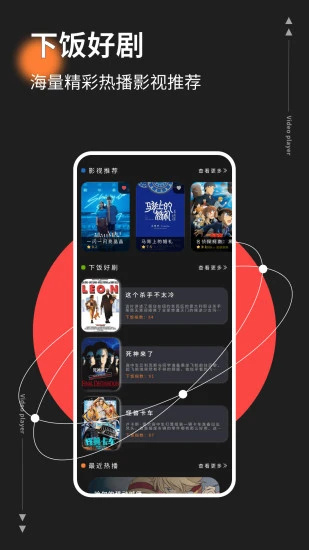 红桃影视永久会员版