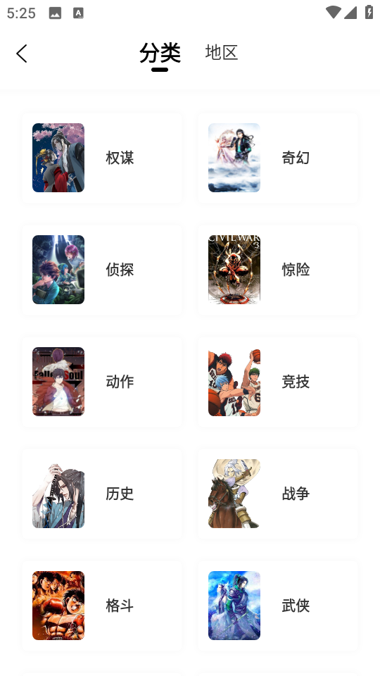 漫天玉v2.3.4去广告版