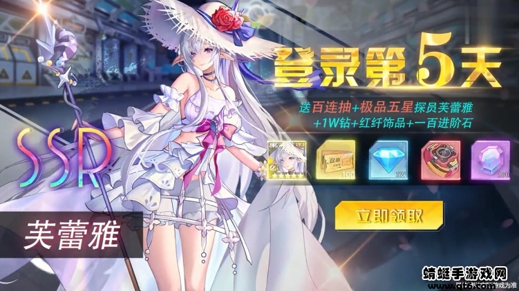 星之恋歌 1.0.2安卓版