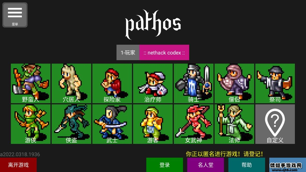 悲情法典无限金币版 6.8最新版本