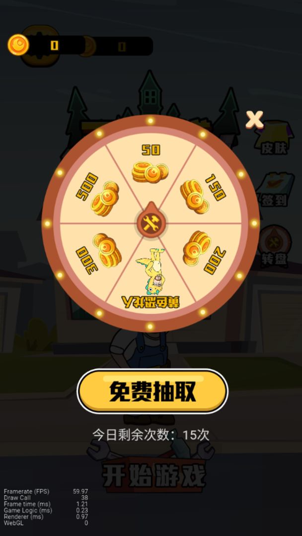 欢乐水管工手游 1.0.3安卓版