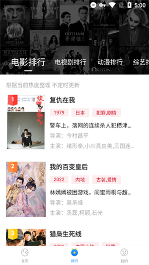 柚子影视最新电视剧无广告版 第1张图片