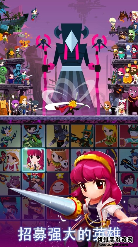 点杀泰坦2破解版最新版(Tap Titans 2) 5.14.0超级mod
