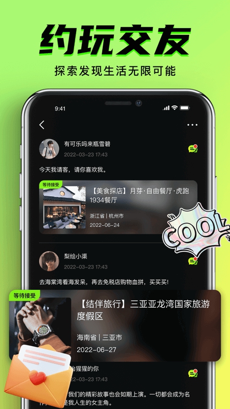 九幺免费版app
