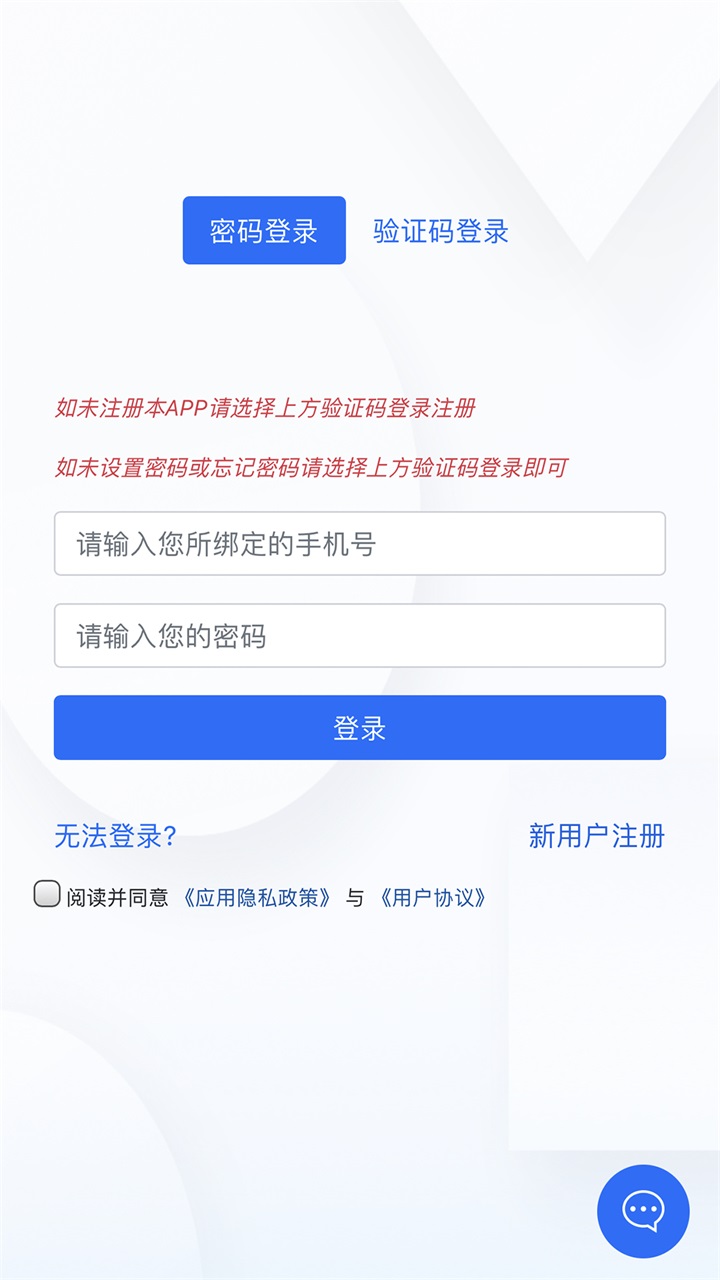 5g网盟app