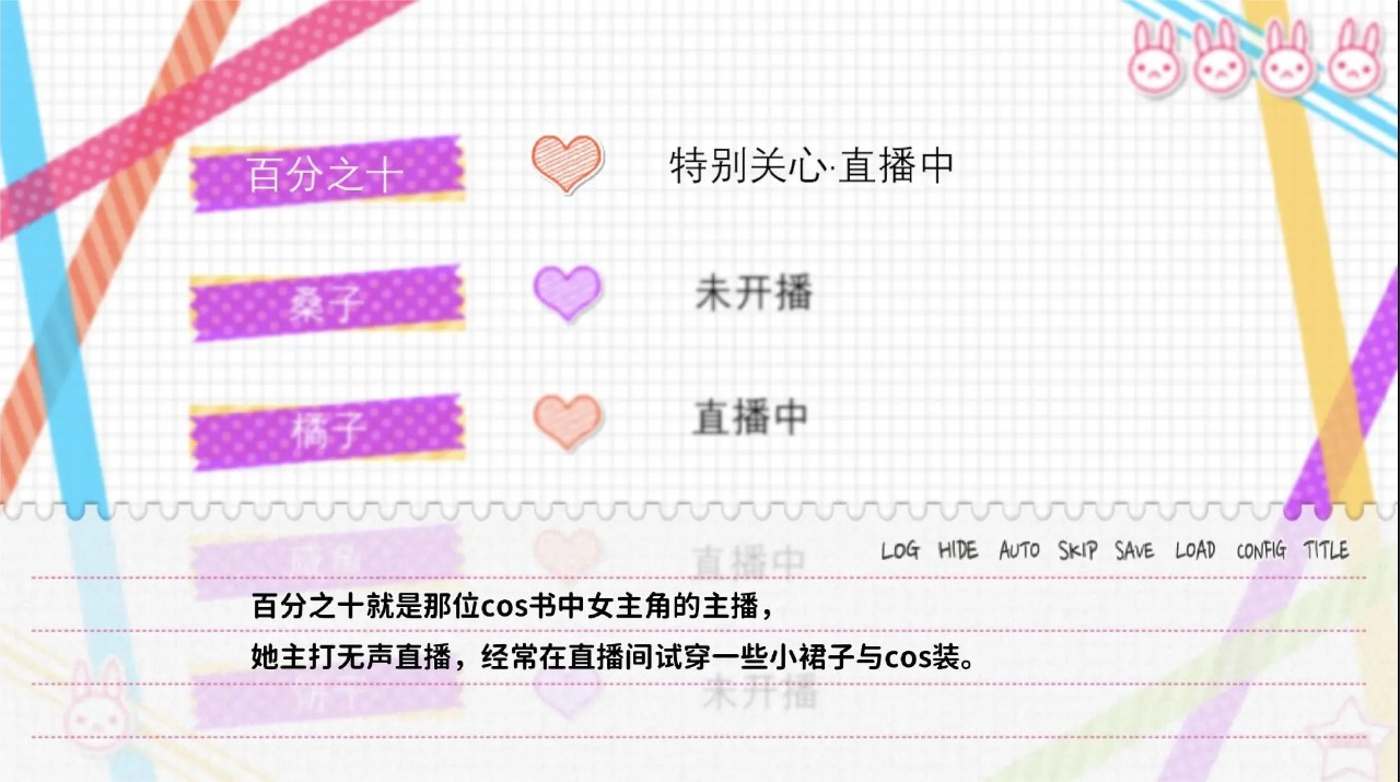 不和我推谈恋爱就会死 1.0版本