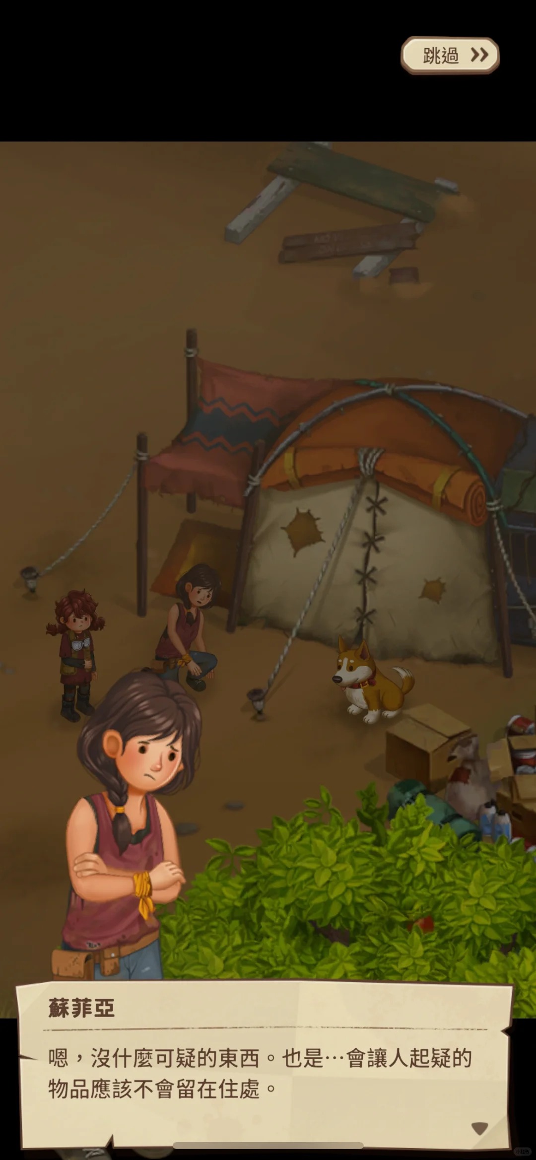 求生Merge生存之地最新版(Merge Survival: Wasteland) 求生Merge生存之地最新版(Merge Survival: Wasteland)