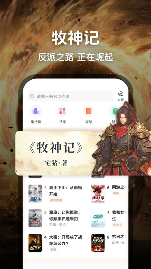 趣读小说app安装最新版