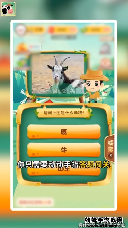 动物大讲堂 动物大讲堂