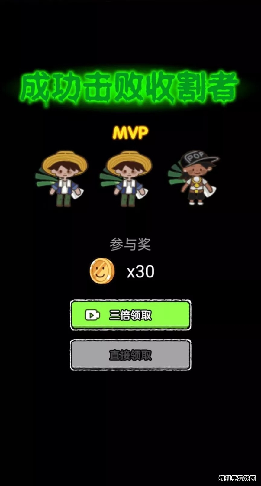 共同发育无限金币版 1.0.0安卓版