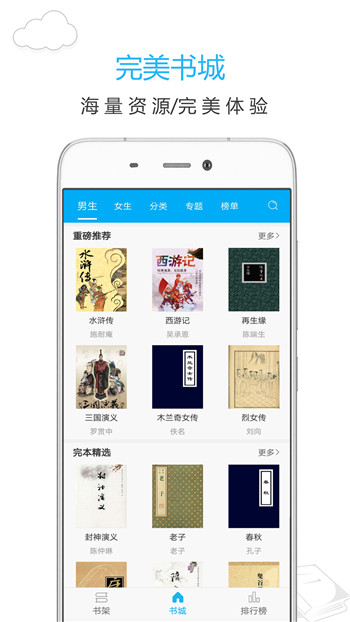 笔趣阁免广告破解版