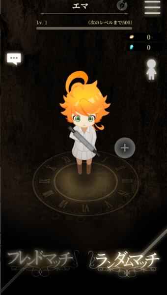 约定的梦幻岛逃离狩猎之庭日服版 1.0.1中文版