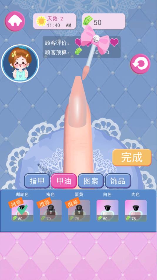 上流社会官方版 1.0.2安卓版