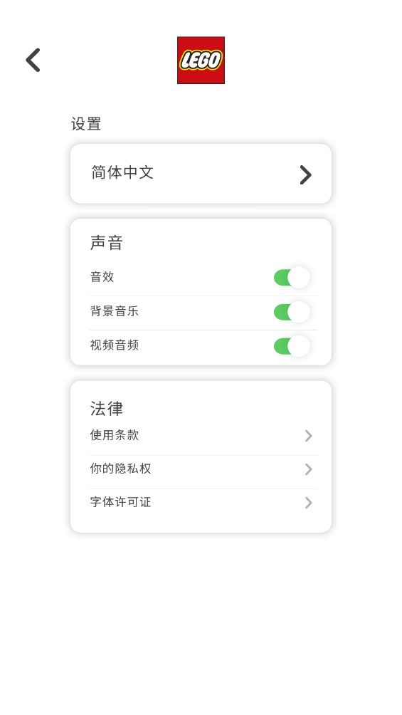 LEGO Builder攻略 4.3.2手机版
