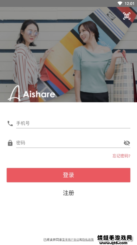Aishare爱享 Aishare爱享