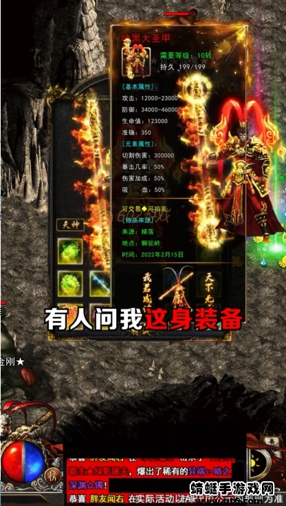 西游极速版游戏 1.0.3安卓版