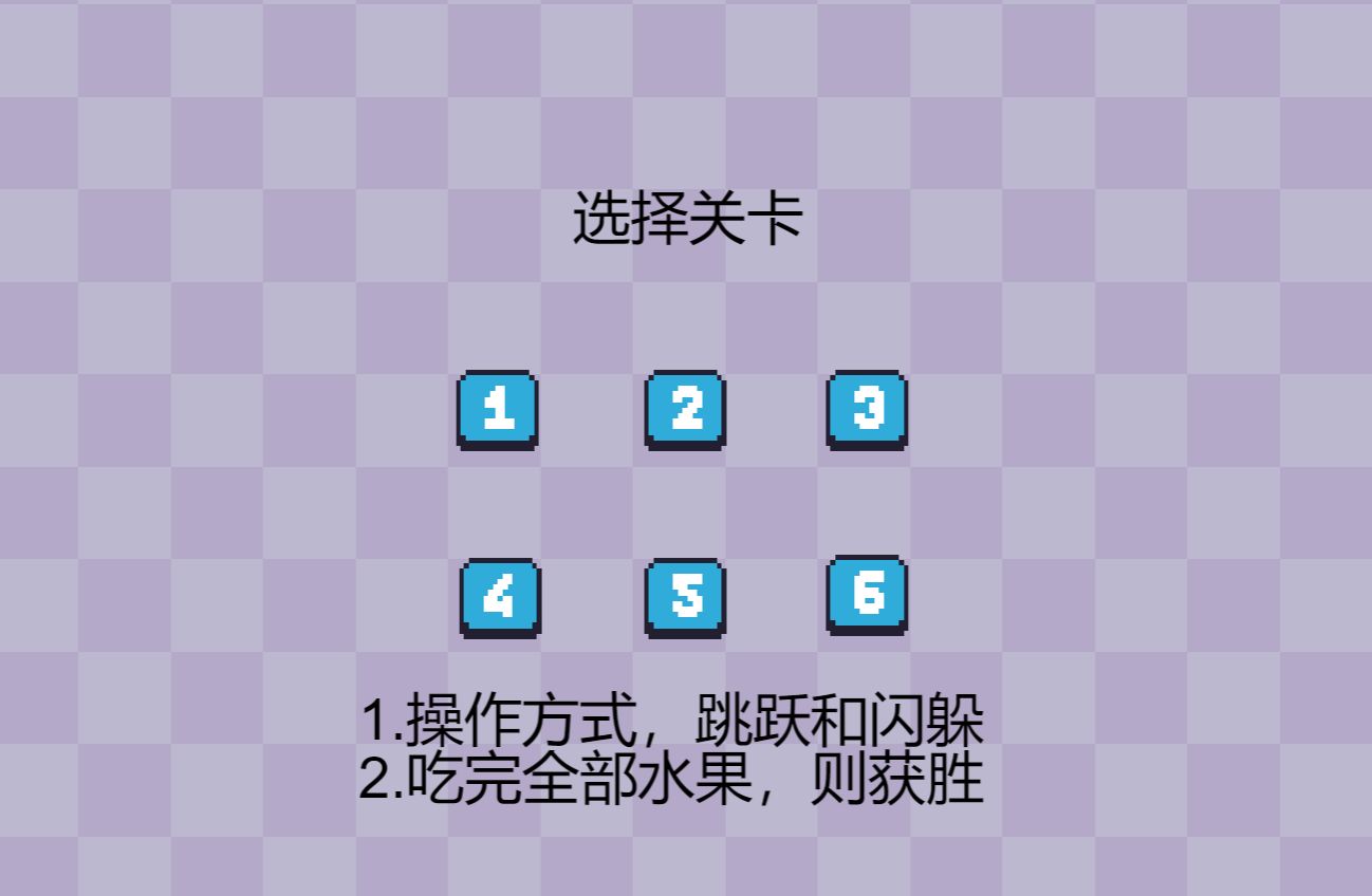 植物大战水果忍者小游戏 1.00.12安卓版