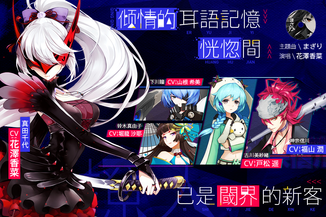 樱都学园最新版 1.42安卓版