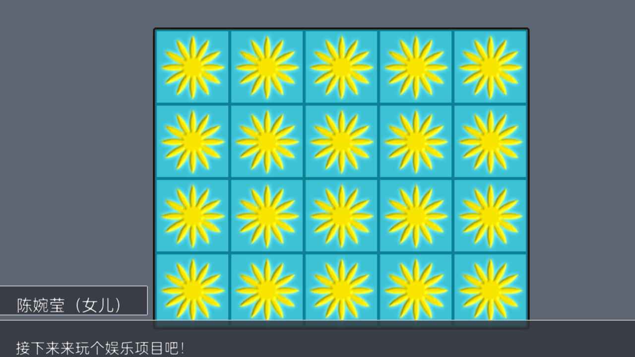 家庭生活模拟游戏 1.8安卓版