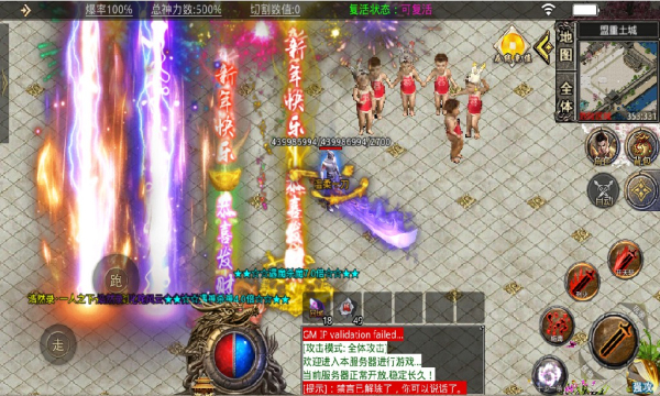 三国传奇手游官方版 1.0.0安卓版