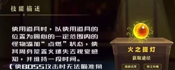 恐怖躲猫猫4无广告