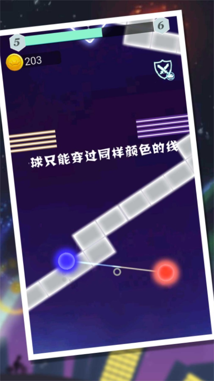 节奏传奇 1.0.0安卓版