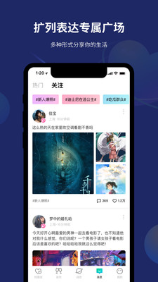 折耳app官方版 2.6.5安卓版