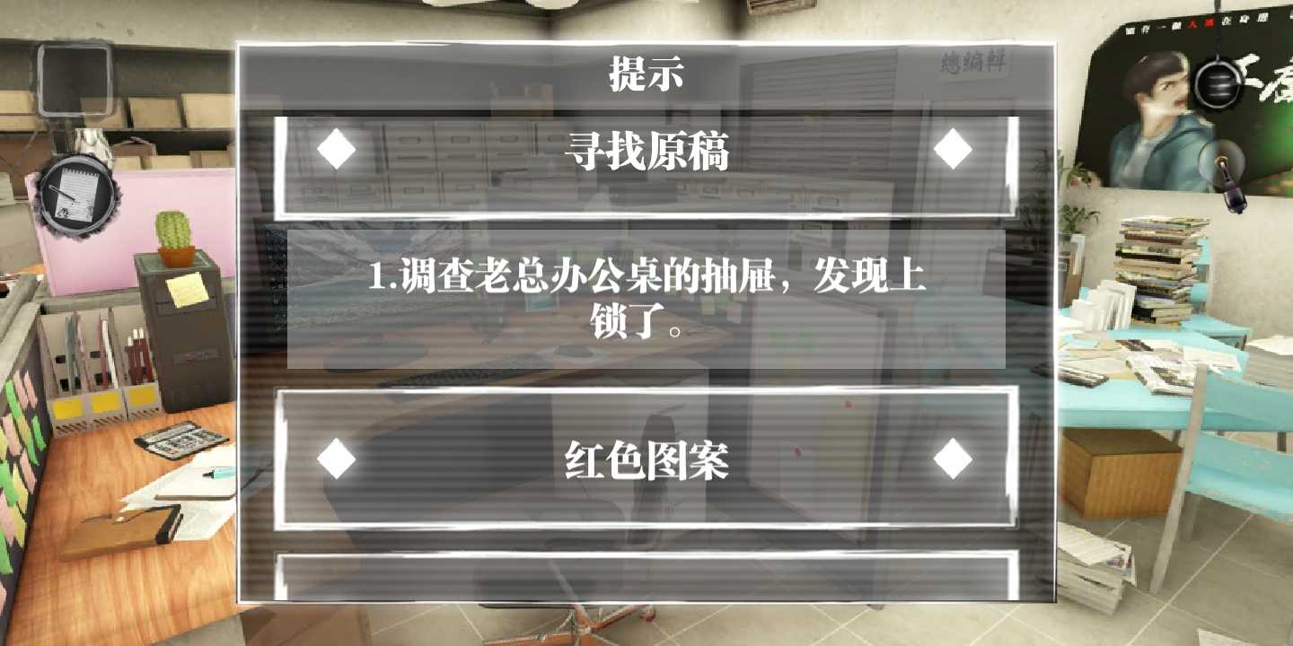 雨夜屠夫大量钥匙版