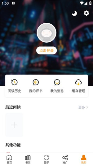 比漫熊无广告版