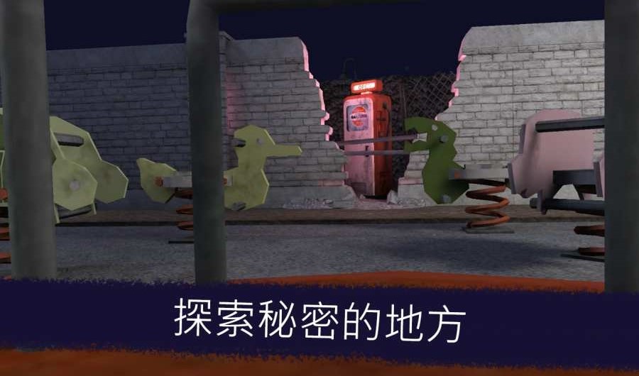 ice scream 1(恐怖冰淇淋无敌版) 1.1.7内置菜单版