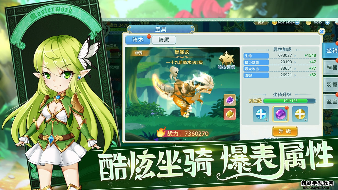悠悠恋物语最新版 1.0.2安卓版