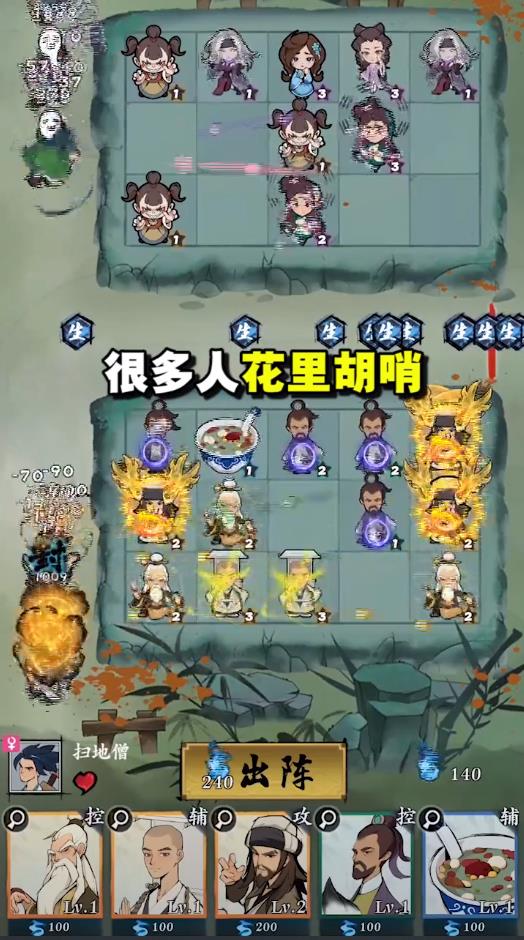 萌点侠客安卓版 1.16最新版